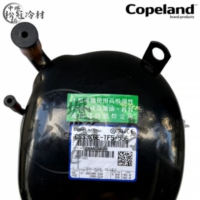 黑金剛 Copeland CS33K6E-TF5-556 1.jpg