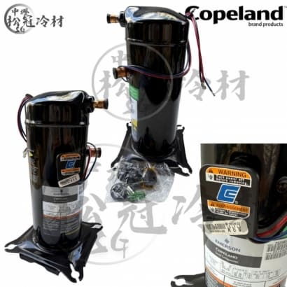 黑金剛 Copeland ZS09KAE-TF5-618 2.jpg