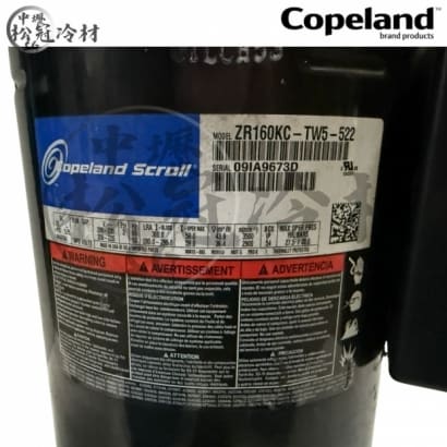 黑金剛 Copeland ZR160KC-TW5-522 1.jpg