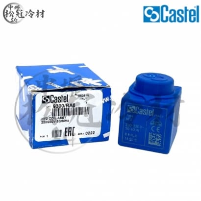 CASTEL卡司特 電磁閥線圈_HF2__封面_.jpg