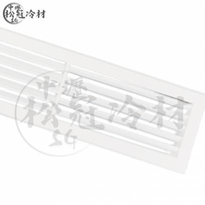 線型可調式出風口2.jpg
