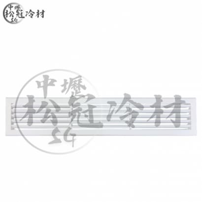 線型可調式出風口_封面_.jpg