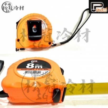 百利世 5.5M8M 英吋公分捲尺3.jpg