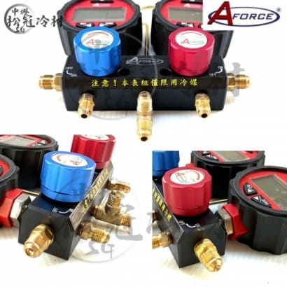 AFORCE 數位冷媒錶組_雙錶組_4.jpg