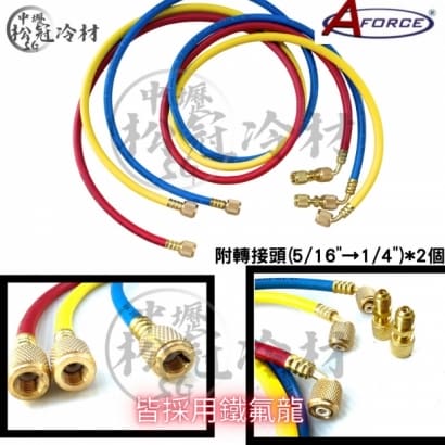 AFORCE 數位冷媒錶組_雙錶組_6.jpg