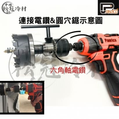 百利世4分鐵夾頭組E002-004H 3.jpg