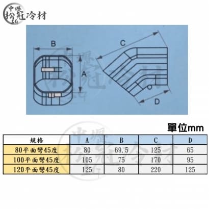 管槽_公司_.jpg
