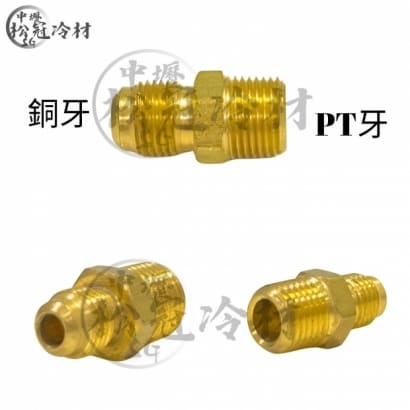 PT接頭_雙接頭式_1.jpg PT接頭_雙接頭式_1.jpg