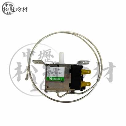 溫度開關ATB4226H_冰箱冷凍專用_1.jpg