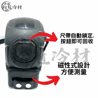 DELIXI 7.5M_雙面全公分_2.jpg DELIXI 7.5M_雙面全公分_2.jpg