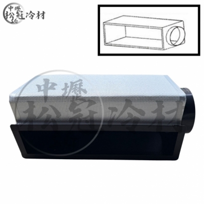 冷氣出風箱_左右側吹型_快拆式_封面_.jpg